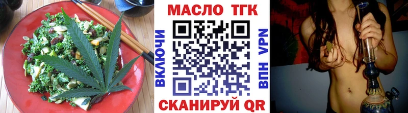 Купить  Нягань  Печенье с ТГК конопля 