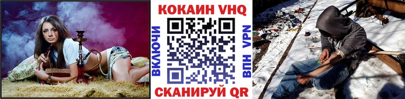 Купить  Нягань  Кокаин 98% 