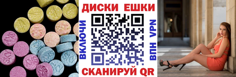 Купить где  Нягань  ЭКСТАЗИ DUBAI 