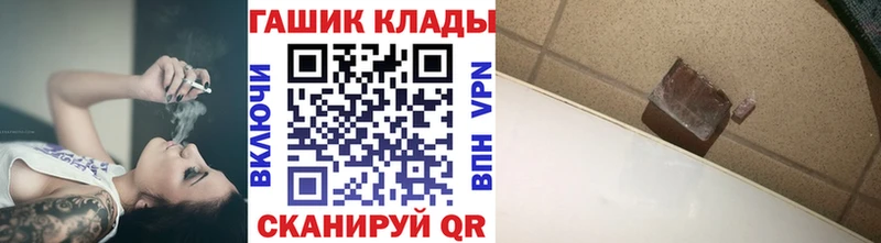 ГАШ hashish  Купить  Нягань 