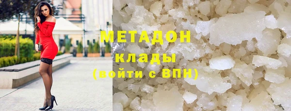 дурь Красноперекопск