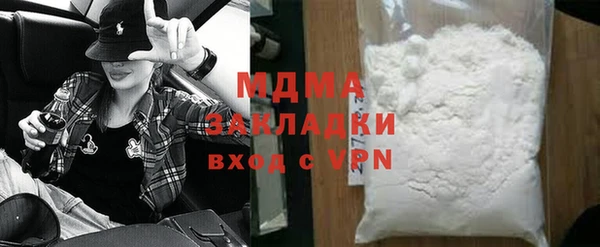 MDMA Коряжма