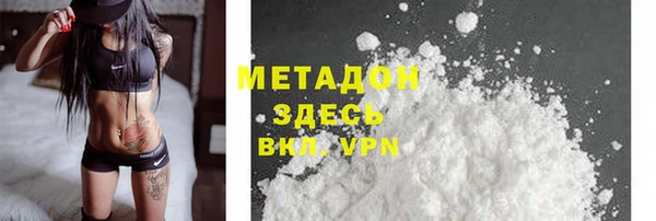 ALPHA-PVP Краснотурьинск