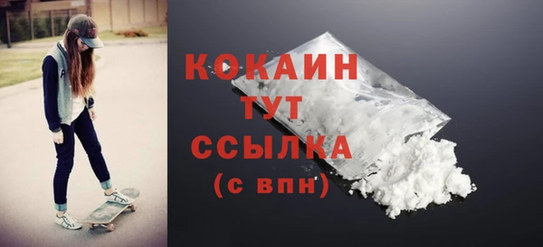 ALPHA-PVP Краснотурьинск