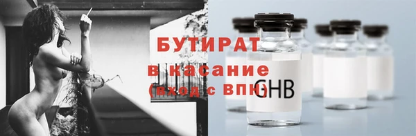 бошки Костерёво
