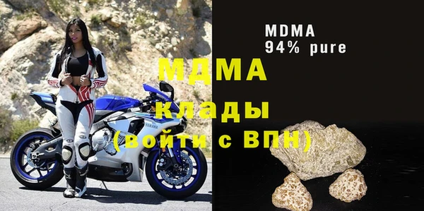 MDMA Коряжма