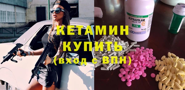 бошки Костерёво