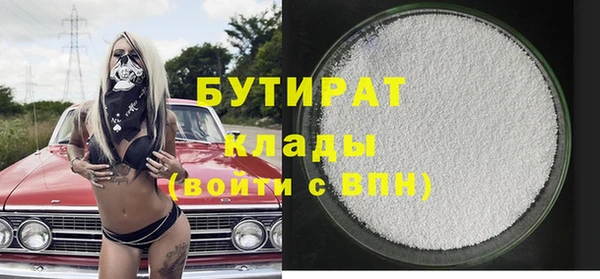бошки Костерёво