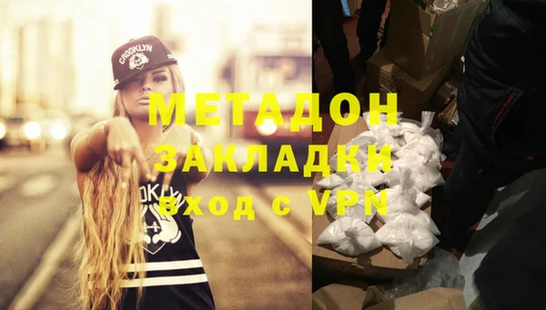 ALPHA-PVP Краснотурьинск