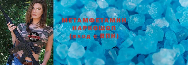 скорость Краснослободск