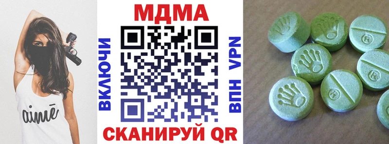 МДМА кристаллы  Купить закладки  Нягань 