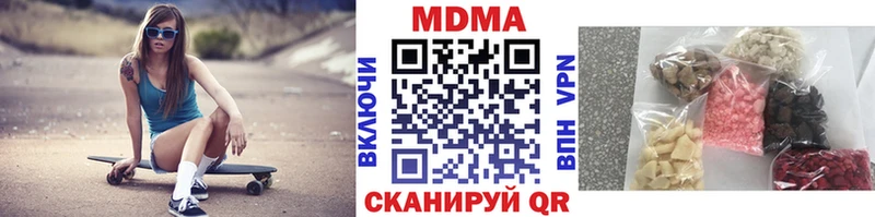 MDMA VHQ Нягань