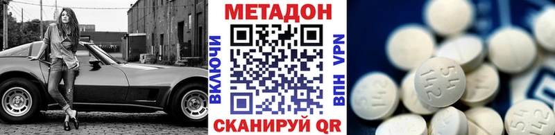 Купить закладки  Нягань  Метадон VHQ 