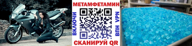 Купить закладки  Нягань  Метамфетамин Декстрометамфетамин 99.9% 