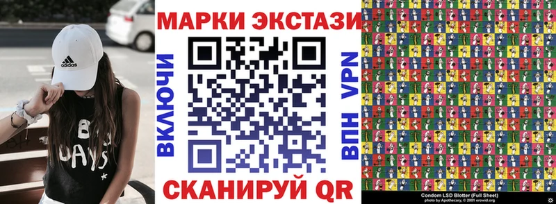 Купить  Нягань  Марки N-bome 1,5мг 